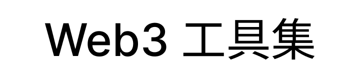 web3free